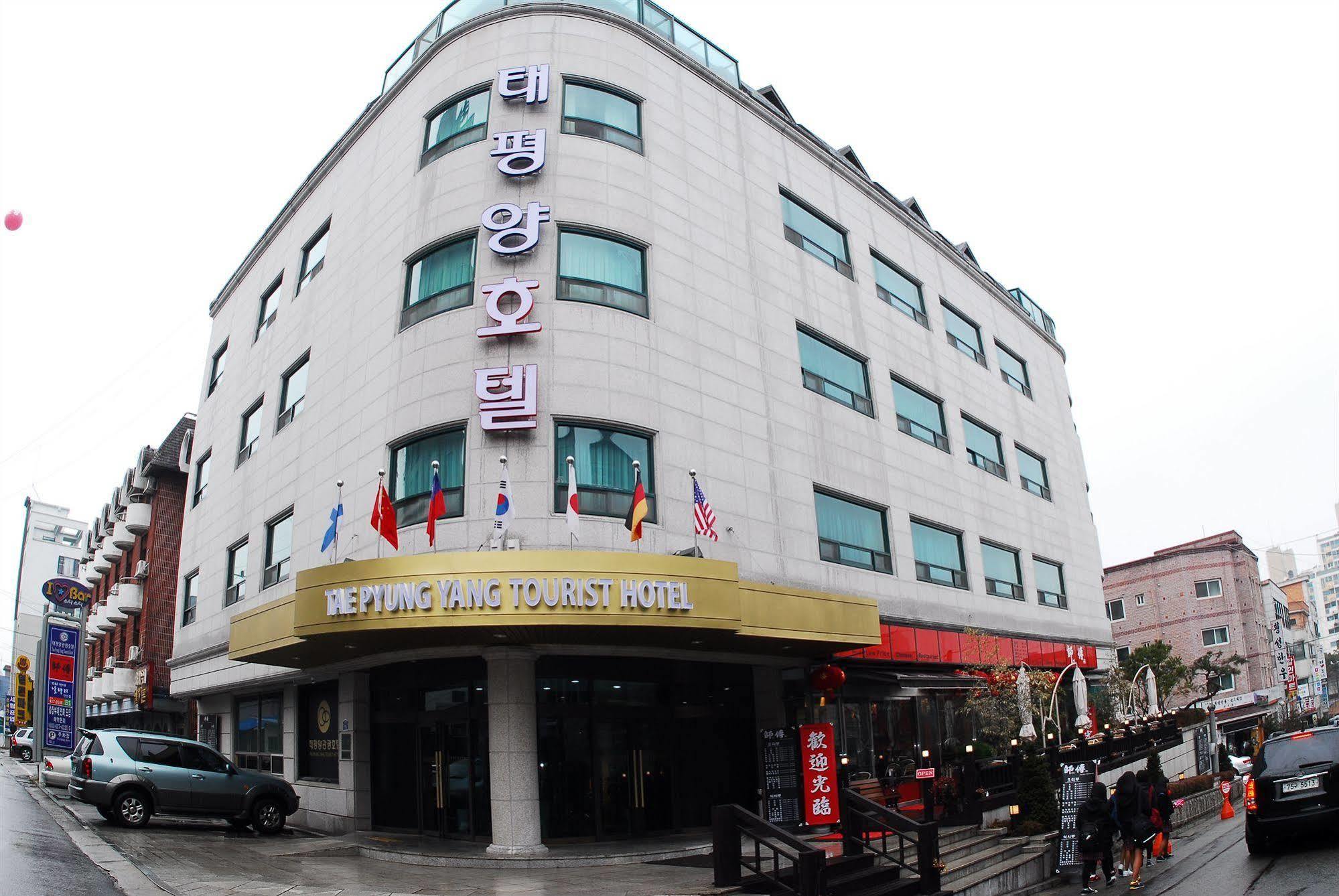 Tae Pyeong Yang Hotel Ansan Exterior photo